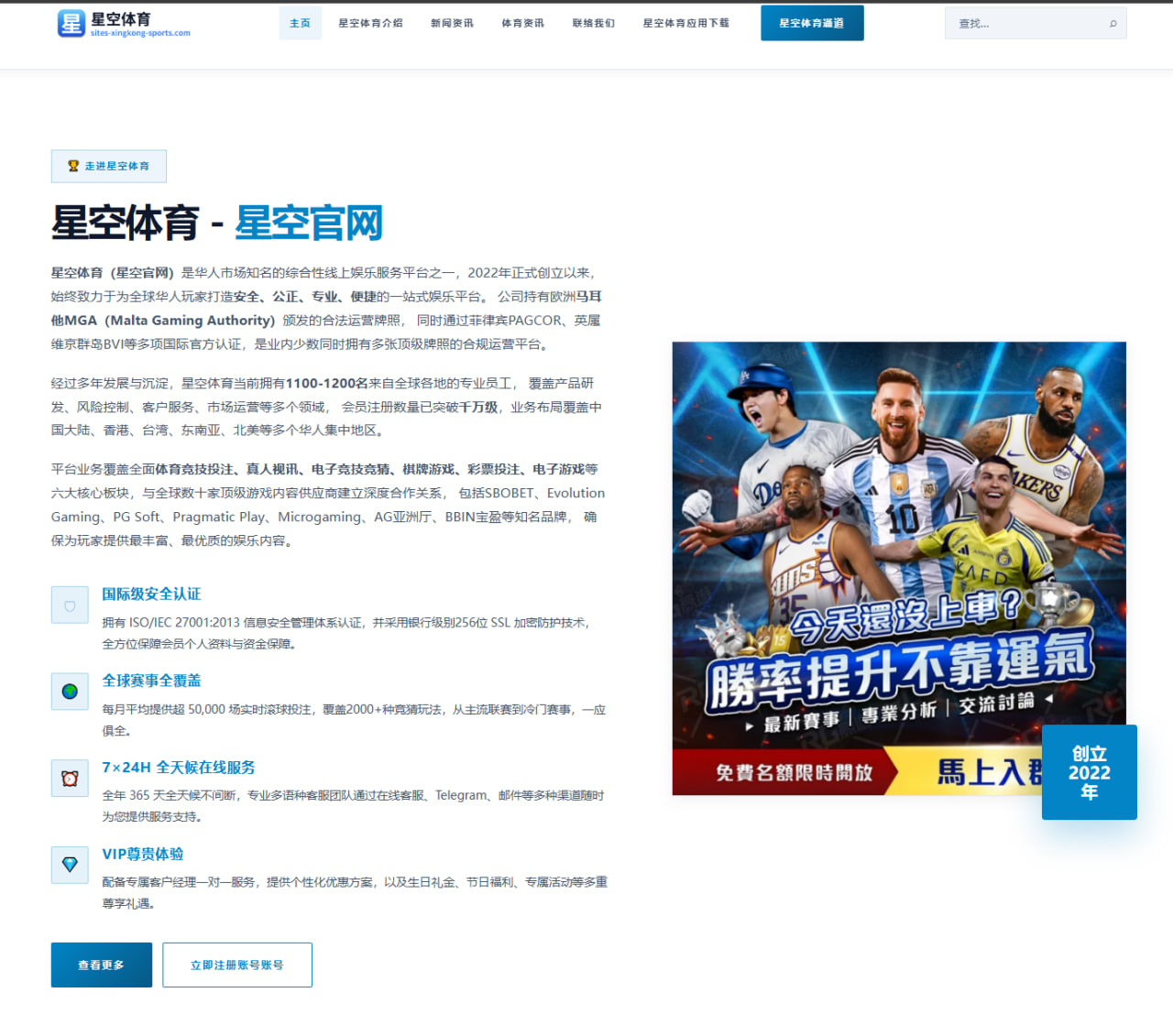 梅西伤愈回归后迈阿密国际进攻体系变化复盘